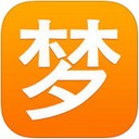 周公解梦app苹果版