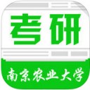 南京农业大学考研app