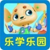 乐学乐园app