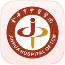 金华中医app苹果版