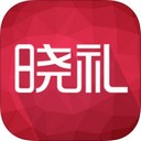 晓礼app