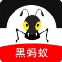 智慧黑蚂蚁科技iOS