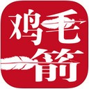 鸡毛箭商城app V1.0.5最新版本2022下载地址