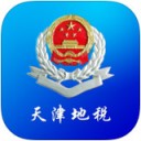 天津地税app v2.5.1最新版本2022下载地址