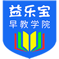 益乐宝学院