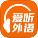 爱听外语app