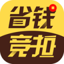 省钱竞拍app v1.1最新版本2022下载地址