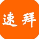 速拜单车app