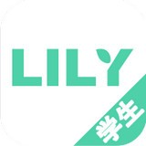 LILY学生