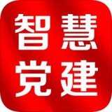 南报智慧党建