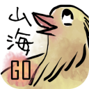 山海go ios版