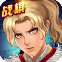 战棋天下ios版