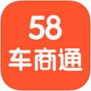 58车商通app