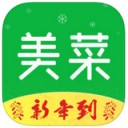 美菜app