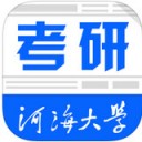 河海大学考研app