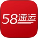 58到家速运app