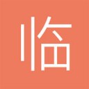 临语堂app v2.6.5最新版本2022下载地址