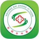 安阳市中医院app