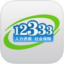 掌上12333 app