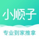 小顺子推拿app