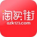 淘买街app v1.7.0最新版本2022下载地址