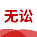 无讼村居app