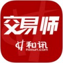 大交易师app