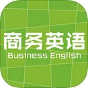 商务英语流利说iOS版