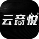 云音悦app