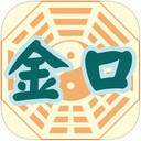 星侨金口诀app V4.0.2最新版本2022下载地址