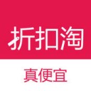 折扣淘app v1.0最新版本2022下载地址