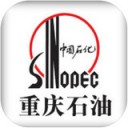 重庆加油app