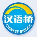 汉语桥俱乐部iOS v2.5.0最新版本2022下载地址
