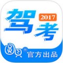 圆贝考驾照app v4.1.0最新版本2022下载地址