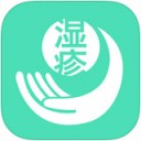 皮肤疾病小助手app