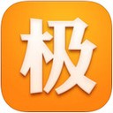 极品时刻表iPhone版