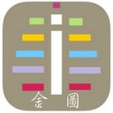 金陵图书馆app