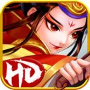 真江湖HD iOS版