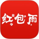 红包雨app