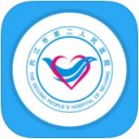 内江市第二人民医院app