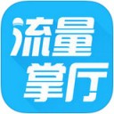 流量掌厅app