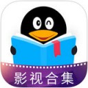 QQ阅读影视合集app