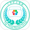 三甲护士集团app