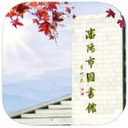 沈阳市图书馆app