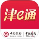 津e通app苹果版