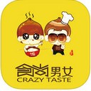 食尚男女app