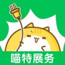 喵特展务app