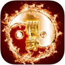 文王问卦app