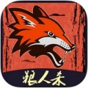 狼人杀TV app V1.0最新版本2022下载地址