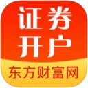 东方财富开户app